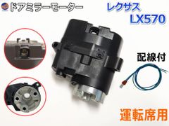新品未使用】トヨタ 200系ランクル LX570 ヒッチワイヤーハーネス 純正