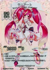 2025年最新】魔法少女ザデュエルの人気アイテム - メルカリ