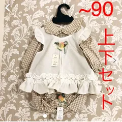 値下　スタジオＭＵ　エプロンドレスとブルマ〜90 上下　スリーピース　新品未使用