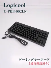 【通電確認済み】logicool・ロジクール・G-PKB-002LN・ゲーミングキーボード・テンキーレス・ロジクール G PRO
