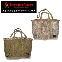 Oregonian Camper メッシュキャリーオール SUPER OCB 802R ショルダーバッグ メッシュバッグ オレゴニアンキャンパー