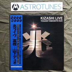 大橋祐子トリオ ワルツNo.4 アナログ盤 - メルカリ