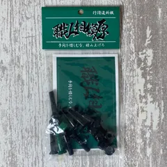 中西哲生サイン入り　FC相模原ユニフォーム 中西哲生サイン入り FC相模原ユニフォーム