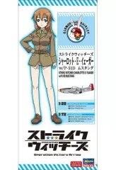 【中古】プラモデル 1/20 シャーロット・E・イエーガー w/ 1/72 P-51D ムスタング 「ストライクウィッチーズ」 [SP431]