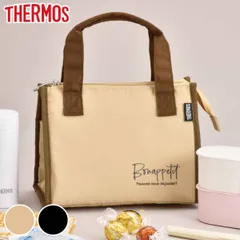 サーモス ランチバッグ 保冷 角型 2L RFC-002 （ Thermos 保冷バッグ 保冷ランチバッグ 弁当袋 お弁当袋 マチ広い お弁当入れ ミニトートバッグ ランチトートバッグ ランチトート お弁当箱 袋 ミニバッグ クーラートートバッグ ）