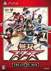 【中古】【非常に良い】無双☆スターズ TREASURE BOX (初回封入特典(王元姫用「かすみ」なりきり衣装&オプーナを最初から使える権利 ダウンロードシリアル) 同梱) - PS4 dwos6rj