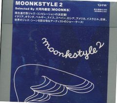 [新品ＣＤ]MOONKSTYLE2 (Selected By Yoshihiro Ohkouchi(MOONKS))