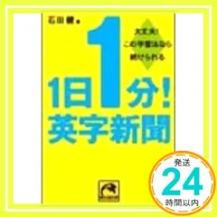 2025年最新】石田_健の人気アイテム - メルカリ