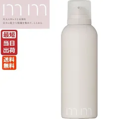mm ミリ トリートメントフォーム 180g 正規品 即納 送料無料 ニュアンス ニュアンス感 寝癖直し 寝グセ 乾いた髪 天然 スタイリング モルトベーネ ビューティーエクスペリエンス b-ex サロン専売品のサムネイル