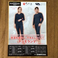 2025年最新】ひだまりチョモランマの人気アイテム - メルカリ