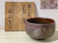 欠けあり]備前焼 泰山窯 大森陶園 共箱 抹茶碗（ga07） - メルカリ
