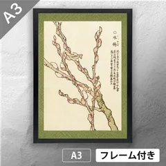 【真作】寺崎廣業/雪景田家図/山水図/掛軸/名家伝来/AC-163 真作】寺崎廣業/雪景田家図/山水図/掛軸/名家伝来/AC-163