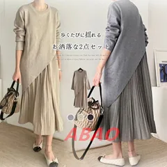 ロングワンピース レディース きれいめ ニットトップス＆キャミソールワンピース 2点セット キャミワンピ ロング ふんわり ボリューム プリーツ フレアワンピース 黒 ロングワンピ セットアップ xiaokb213