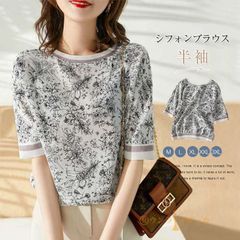 ブラウス レディース 40代 春夏 オシャレブラウス シフォンブラウス おしゃれ プリント 上品 Tシャツ 半袖トップス カジュアル 通勤 ゆったりTシャツ 30代 50代
