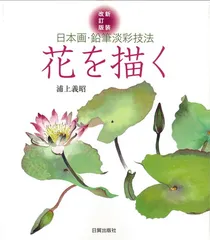 2026年最新】浦上義昭の人気アイテム - メルカリ