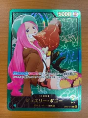 PSA10 ジュエリー ボニー ヤマト　レカフィグ　リーダー　連番 即日発送】psa10 ジュエリー ボニー、ヤマト レカフィグ