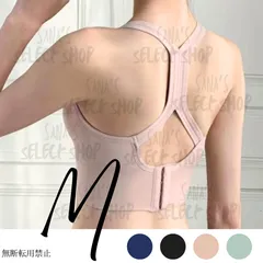 しなやかに整うスポーツブラ　pink M ヨガ　ピラティス　スポブラ　ランニング　テニス　ジム　フィットネス　ルームブラ　安心