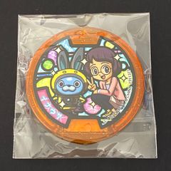 ☆美品☆妖怪ウォッチ★妖怪メダル　イナウサ　メデタイメダル　当選品　非売品