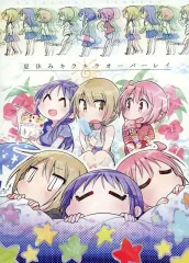2026年最新】ふたりの時間 錦木千束&井ノ上たきな SCの人気アイテム