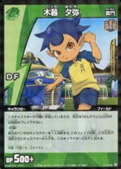 DISH// 生写真 DISH// 生写真