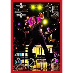 岡村靖幸 ピーチサンダーリング
