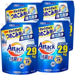 アタック 【ケース販売】抗菌EX 洗濯洗剤 液体 ぎゅうぎゅうつめこみ洗いでも強力洗浄 つめかえ用 2900ｇ×4個 大容量