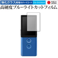 2025年最新】vasco translator m3の人気アイテム - メルカリ 2025年最新】vasco translator m3の人気アイテム - メルカリ