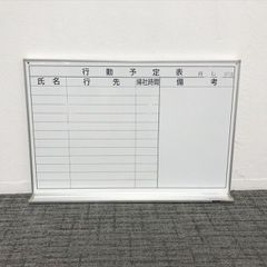 月予定表 ホワイトボード 両面タイプ 120.×90中古 - メルカリ