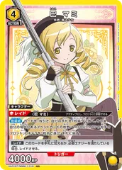 ユニオンアリーナ　巴マミ　パラレル　★2 Amazon.co.jp: 【パラレル】ユニオンアリーナ UA31BT/MMM-1-085
