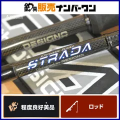 2025年最新】ストラーダ ロッドの人気アイテム - メルカリ