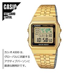 【即納】CASIO カシオ スタンダード デジタル メタル ゴールド A500WGA-1 腕時計 メンズ レディース CASIO専用ケース付き メール便送料無料