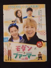モダンファーマー DVD-BOX 1・2 セット - メルカリ