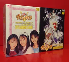 し*ご様 寝*目様 千年王国3銃士ヴァニーナイツ DVD BOX 前編(トレカ＆ 楽天市場】千年王国3銃士 ヴァニーナイツ（DVD｜CD・DVD）の通販