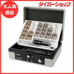 カール事務器 手提げ金庫 キャッシュボックス イベント特化型 硬貨収納 100円 500円専用 A6 グレー CB-8255-D