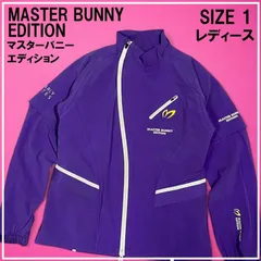 MASTER BUNNY EDITIONレインウェア　セットアップ　ネイビー　1 MASTER BUNNY EDITION 【premium choice 40%off】マスターバニー
