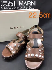 大幅値下! J4【美品】MARNI マルニ　クロススタッツサンダル　22.5㎝のサムネイル