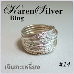カレンシルバー リング karen silver ring カレン族 ライン