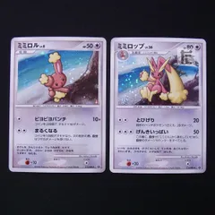 ポケモンカード】超貴重！2008年 ミミロル ミミロップ キラ