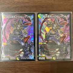 ヒロインBEST 愛銀河マーズ・シンギュラリティ　4枚　25EX1 SR019 愛銀河マーズシンギュラリティ 4枚 25EX1 SR 10/89 - メルカリ