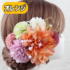 ヘアアクセサリー 和風 U字ピン uピン 8本組 オレンジ 水引 花 パールピン 箱付き 箱入り ヘッドドレス 大きめ 和 和装 着物 浴衣 古風 結婚式 お呼ばれ 成人式 髪飾り かんざし 写真撮影 卒業式 入学式 母 ママ 女の子 大人可愛い まとめ髪