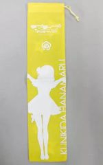 [중고] 가방(캐릭터) 구니키다 하나마루 [러브라이브! 선샤인!! Aqours 4th LoveLive! ~Sailing to the Sunshine~ 롱 건착]