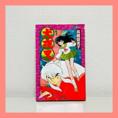 美品 即納 初版 多数 犬夜叉 全巻 全巻セット 送料無料 １巻初版 犬夜叉 1〜30巻 全巻セット まとめ売り 漫画 マンガ 全巻 ワイド