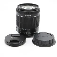 2024年最新】Canon 標準ズームレンズ EF-S18-55mm F3.5-.5.6 IS II APS