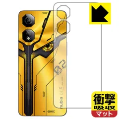 2025年最新】Nubia neo 2の人気アイテム - メルカリ