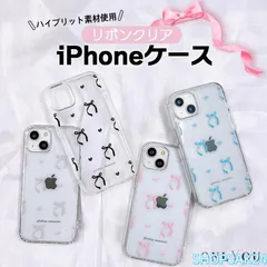 iphone16e ケース magsafe対応 iphone16 ケース おしゃれ リボン iphone16 pro max ケース クリア iphone 12 13 14 15 16 pro ケース iphone ケース カバー673