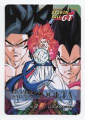 値下げ中] ドラゴンボールカードダス 特別弾 No.82超 サイヤ人4