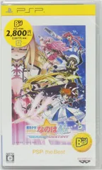 【新品】魔法少女リリカルなのはA's PORTABLE -THE GEARS OF DESTINY- PSP the Best