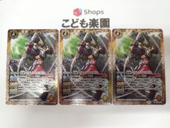 複数出品 リセ ペットセメタリーの墓守 夏咲詠 パラレル プロモ