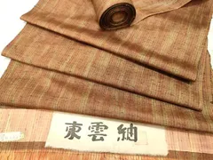 オンゲキ 東雲つむぎ DDF DDA HBF 3枚セット オンゲキ 東雲つむぎ DDF.DDA.HBF3枚セット Amazon.co.jp: 東雲