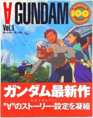 M1号 世紀の大怪獣東宝怪獣シリーズ 中島春雄ゴジラ/イリサワ